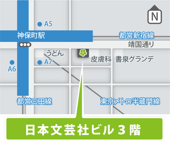 神保町駅からティオ神保町へのアクセス図