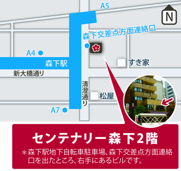 森下駅からティオ森下へのアクセス図