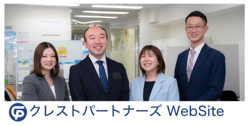 クレストパートナーズウェブサイトへのリンクバナー