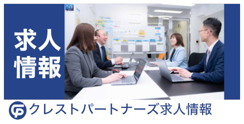 クレストパートナーズウェブサイトへのリンクバナー