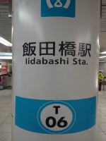 就労移行支援事業所ティオBLOGのサムネイル