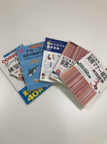 就労移行支援事業所ティオのブログ記事の画像