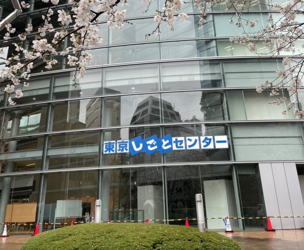 就労移行支援事業所ティオのブログ記事の画像