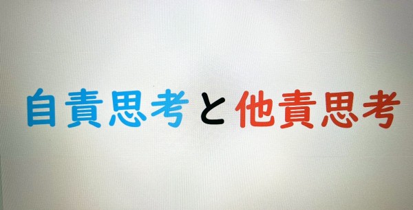 東京、千葉から通いやすい!就職を江戸川区西葛西、江戸川区船堀、千代田区神保町、江東区森下で一人ひとりの希望を叶える支援をしています。発達障害や学習障害、うつ病「障害者手帳」「自立支援医療」等、就職活動の心配も随時ご相談を受け付けています。 就労移行支援事業所ティオのブログ記事の画像