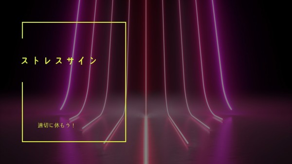 就労移行支援事業所ティオのブログ記事の画像
