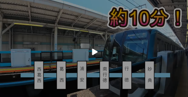 東京、千葉から通いやすい!就職を江戸川区西葛西、江戸川区船堀、千代田区神保町、江東区森下で一人ひとりの希望を叶える支援をしています。発達障害や学習障害、うつ病「障害者手帳」「自立支援医療」等、就職活動の心配も随時ご相談を受け付けています。 就労移行支援事業所ティオのブログ記事の画像
