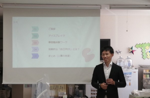 就労移行支援事業所ティオのブログ記事の画像