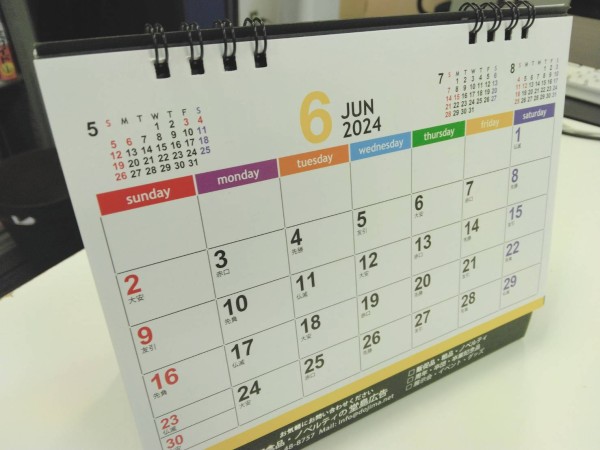 就労移行支援事業所ティオのブログ記事の画像