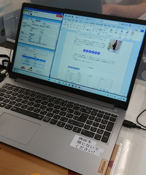 就労移行支援事業所ティオのブログ記事の画像