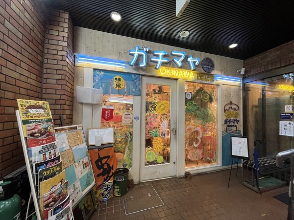 就労移行支援事業所ティオのブログ記事の画像