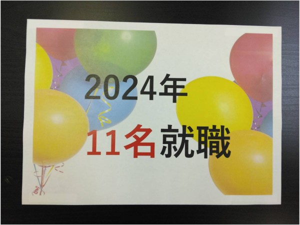 就労移行支援事業所ティオのブログ記事の画像