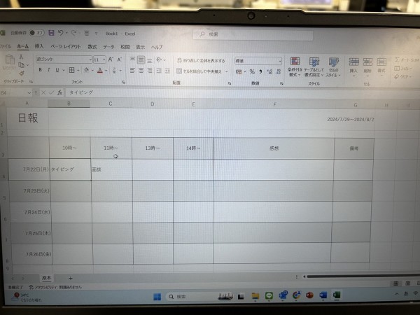 就労移行支援事業所ティオのブログ記事の画像