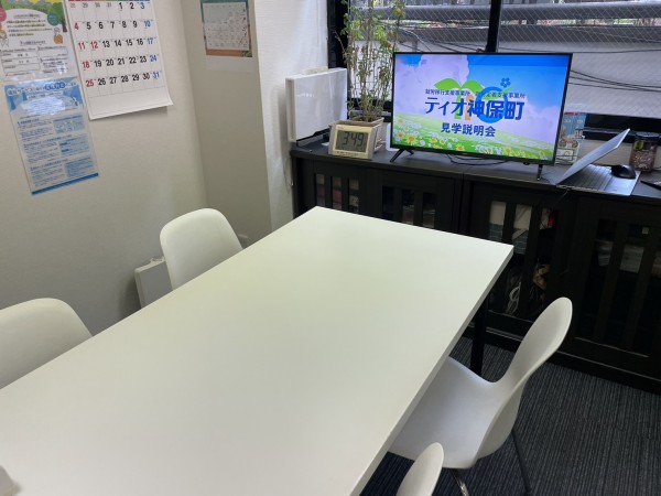 就労移行支援事業所ティオのブログ記事の画像