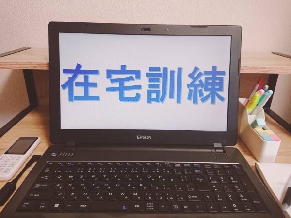 東京、千葉から通いやすい!就職を江戸川区西葛西、江戸川区船堀、千代田区神保町、江東区森下で一人ひとりの希望を叶える支援をしています。発達障害や学習障害、うつ病「障害者手帳」「自立支援医療」等、就職活動の心配も随時ご相談を受け付けています。 就労移行支援事業所ティオのブログ記事の画像