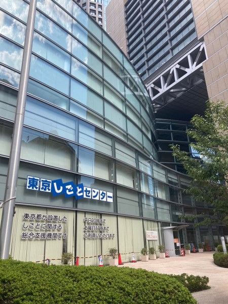 就労移行支援事業所ティオのブログ記事の画像