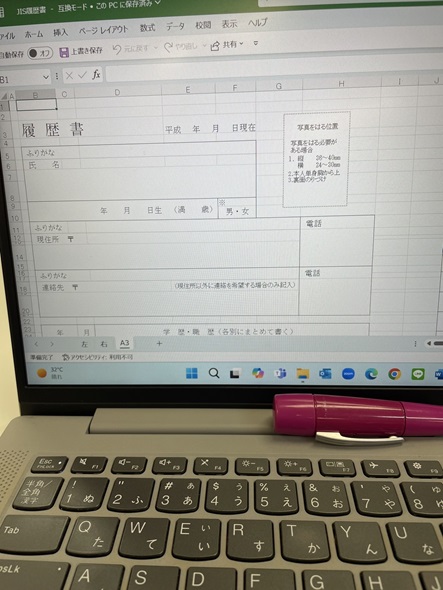 就労移行支援事業所ティオのブログ記事の画像