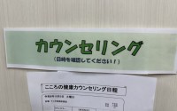 就労移行支援事業所ティオBLOGのサムネイル