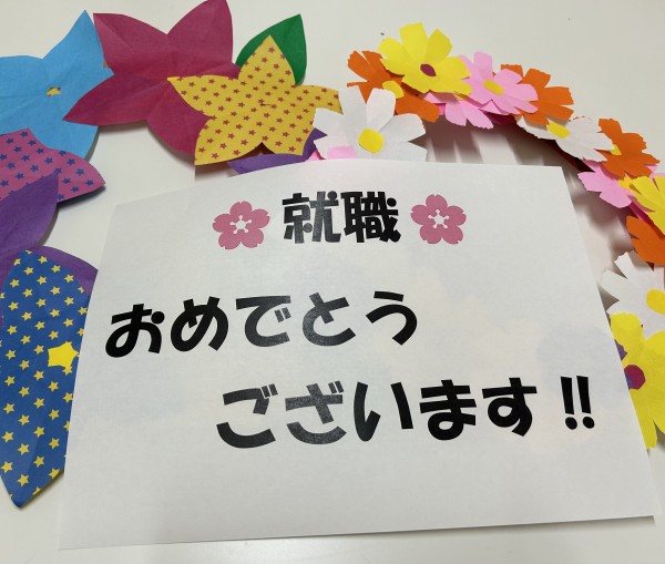 就労移行支援事業所ティオのブログ記事の画像