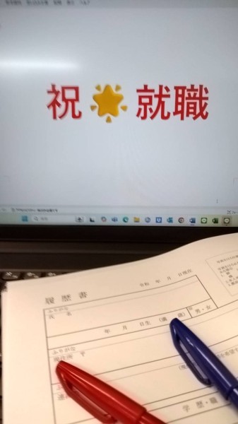 就労移行支援事業所ティオのブログ記事の画像