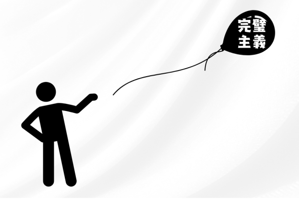 就労移行支援事業所ティオのブログ記事の画像