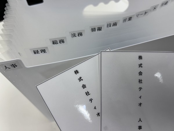 就労移行支援事業所ティオのブログ記事の画像