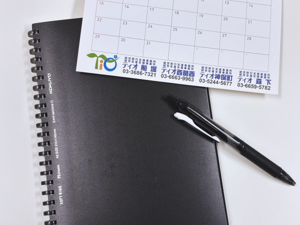 就労移行支援事業所ティオのブログ記事の画像