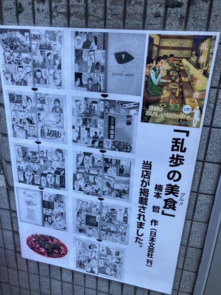 就労移行支援事業所ティオのブログ記事の画像