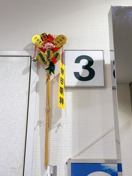 就労移行支援事業所ティオのブログ記事の画像