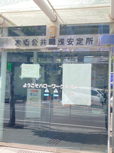 就労移行支援事業所ティオのブログ記事の画像