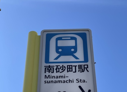 東京、千葉から通いやすい!就職を江戸川区西葛西、江戸川区船堀、千代田区神保町、江東区森下で一人ひとりの希望を叶える支援をしています。発達障害や学習障害、うつ病「障害者手帳」「自立支援医療」等、就職活動の心配も随時ご相談を受け付けています。 就労移行支援事業所ティオのブログ記事の画像