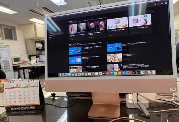 就労移行支援事業所ティオのブログ記事の画像