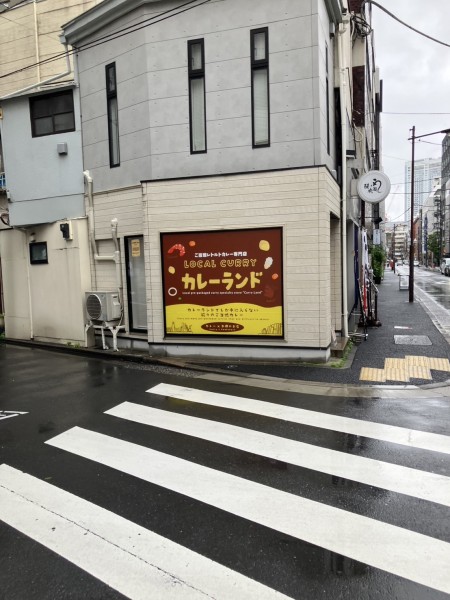 就労移行支援事業所ティオのブログ記事の画像