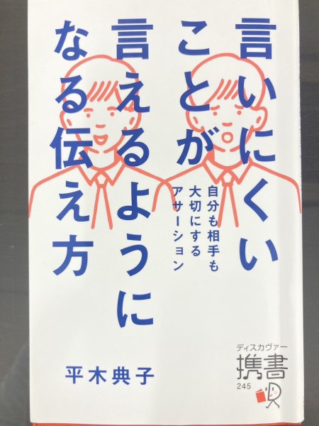 就労移行支援事業所ティオのブログ記事の画像