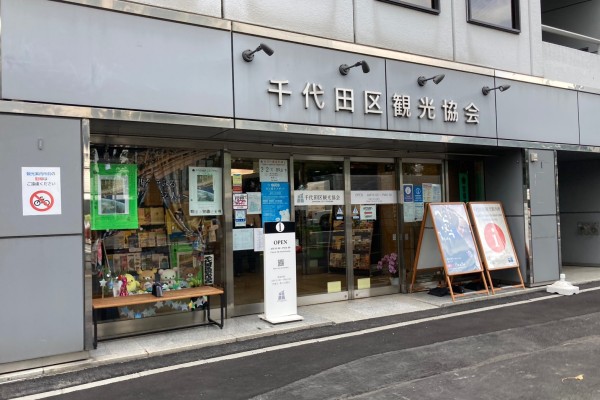 就労移行支援事業所ティオのブログ記事の画像