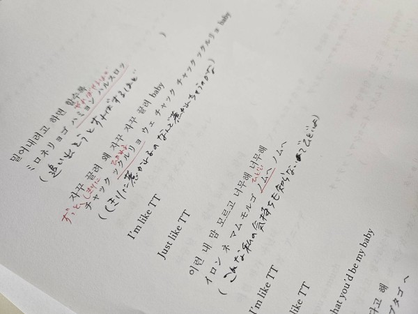 就労移行支援事業所ティオのブログ記事の画像