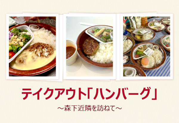 就労移行支援事業所ティオのブログ記事の画像