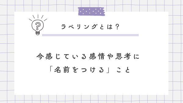 就労移行支援事業所ティオのブログ記事の画像