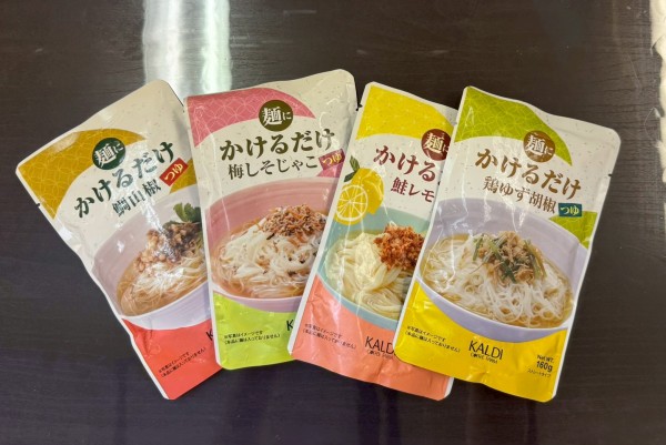 就労移行支援事業所ティオのブログ記事の画像