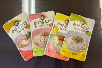 就労移行支援事業所ティオBLOGのサムネイル