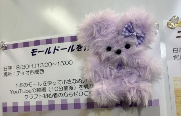 就労移行支援事業所ティオのブログ記事の画像