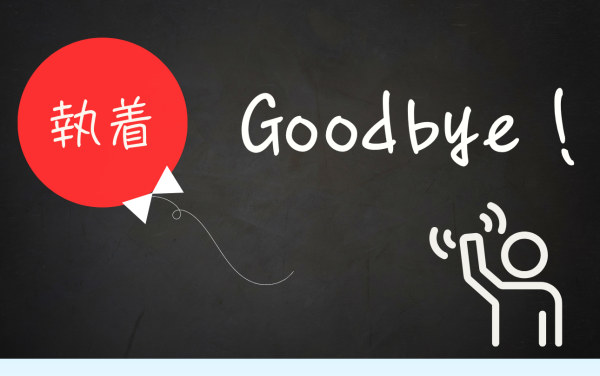 就労移行支援事業所ティオのブログ記事の画像