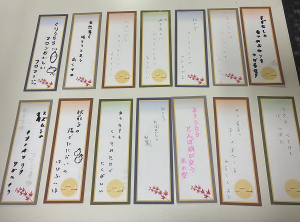 就労移行支援事業所ティオのブログ記事の画像