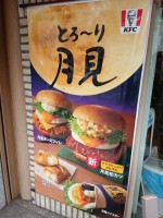 就労移行支援事業所ティオBLOGのサムネイル