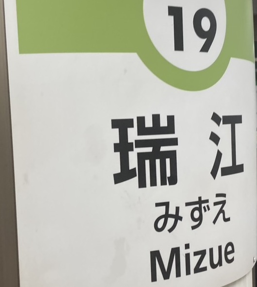 就労移行支援事業所ティオのブログ記事の画像