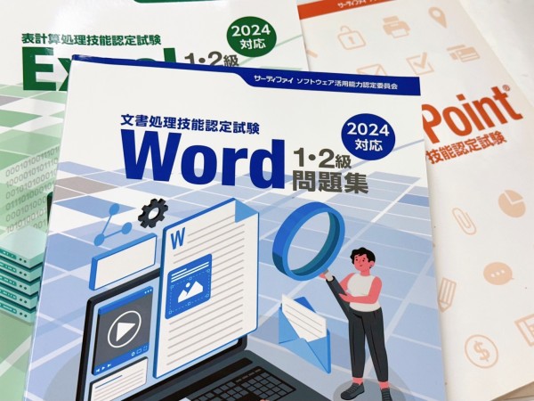 東京、千葉から通いやすい!就職を江戸川区西葛西、江戸川区船堀、千代田区神保町、江東区森下で一人ひとりの希望を叶える支援をしています。発達障害や学習障害、うつ病「障害者手帳」「自立支援医療」等、就職活動の心配も随時ご相談を受け付けています。 就労移行支援事業所ティオのブログ記事の画像