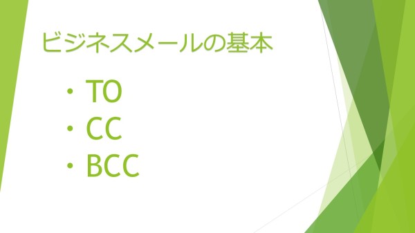 就労移行支援事業所ティオのブログ記事の画像