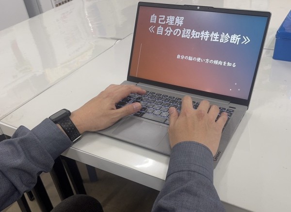 就労移行支援事業所ティオのブログ記事の画像