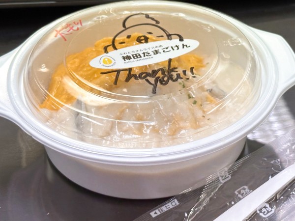 就労移行支援事業所ティオのブログ記事の画像