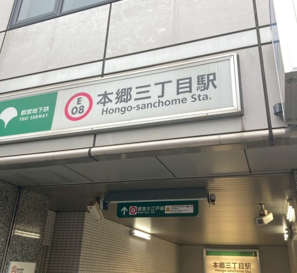 東京、千葉から通いやすい!就職を江戸川区西葛西、江戸川区船堀、千代田区神保町、江東区森下で一人ひとりの希望を叶える支援をしています。発達障害や学習障害、うつ病「障害者手帳」「自立支援医療」等、就職活動の心配も随時ご相談を受け付けています。 就労移行支援事業所ティオのブログ記事の画像