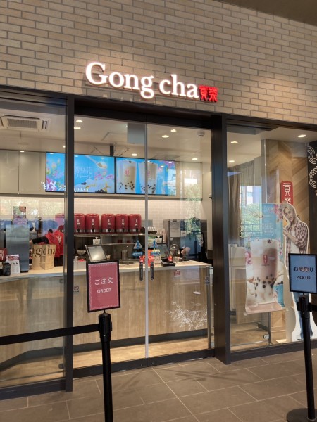 就労移行支援事業所ティオのブログ記事の画像